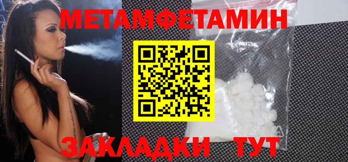Amphetamine VHQ Таганрог