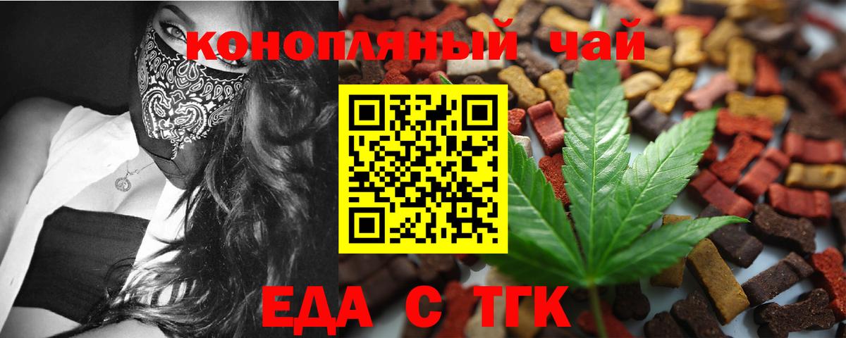 ГАШИШ  Таганрог  Метамфетамин  Вход с VPN  МЕФ кристаллы  КОКАИН  Alpha PVP СК   МАРИХУАНА 