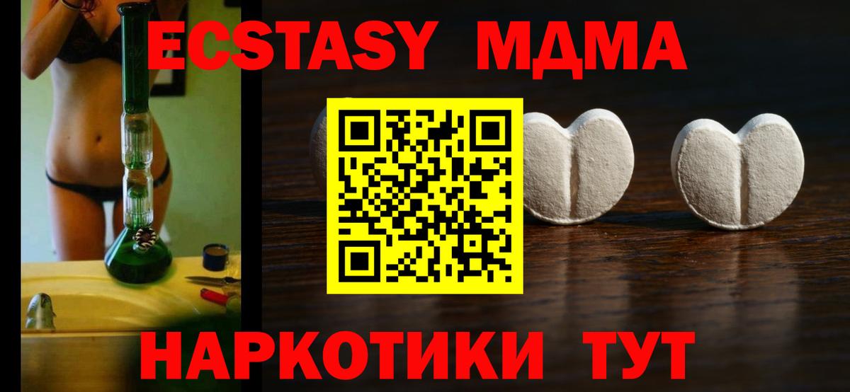 Ecstasy Cube  Вход с VPN  ЭКСТАЗИ  Таганрог 