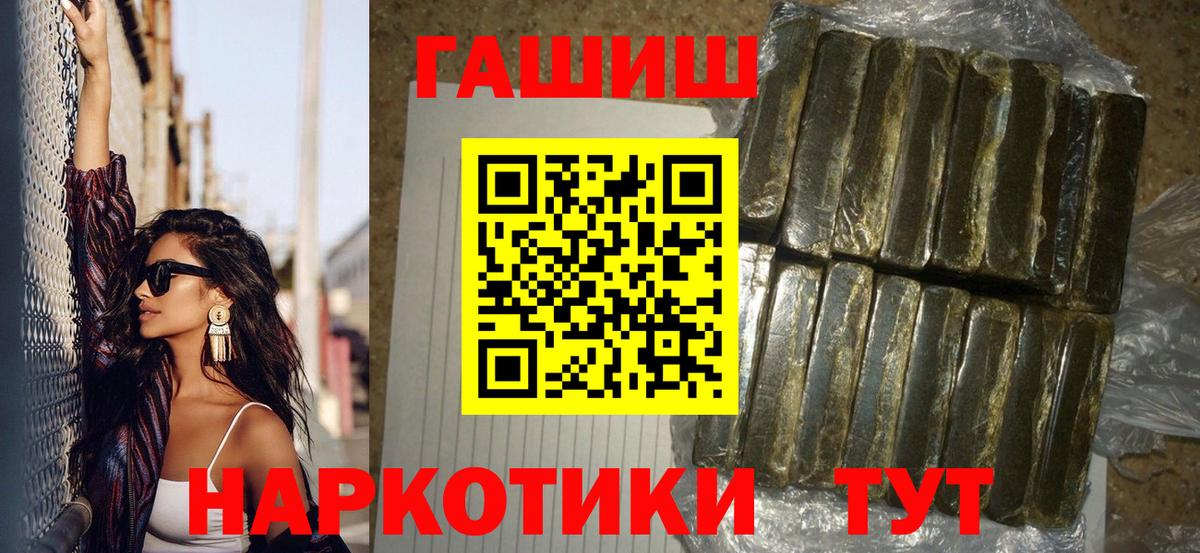 ГАШИШ hashish Таганрог
