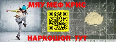 каннабис Новозыбков