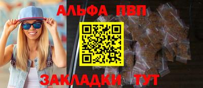 a pvp Новодвинск