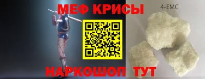каннабис Новозыбков