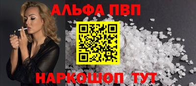 a pvp Новодвинск