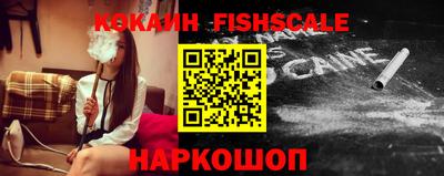 каннабис Новозыбков