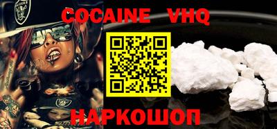 каннабис Новозыбков
