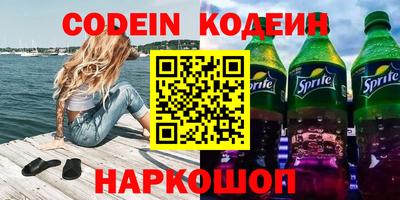 a pvp Новодвинск