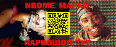 кокс Новокубанск