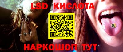 кокс Новокубанск