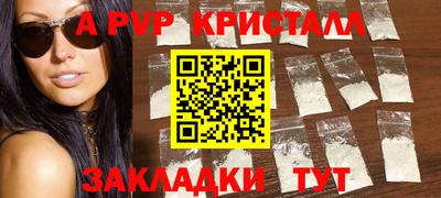 каннабис Новозыбков
