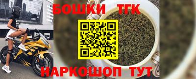 кокс Новокубанск
