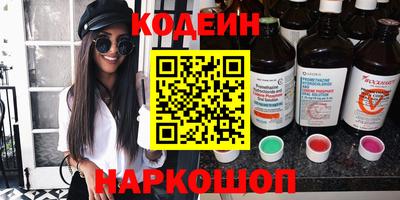 кокс Новокубанск