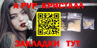 каннабис Новозыбков
