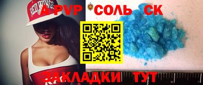 кокс Новокубанск
