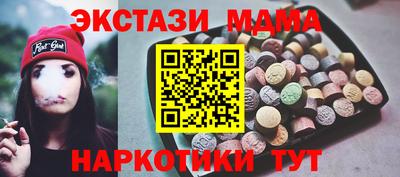 каннабис Новозыбков