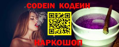 кокс Новокубанск