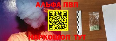 каннабис Новозыбков