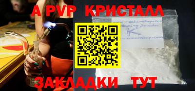 кокс Новокубанск