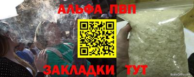 стафф Обнинск