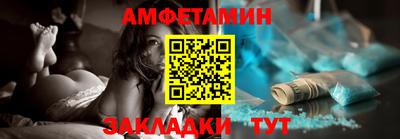 кокс Новокубанск
