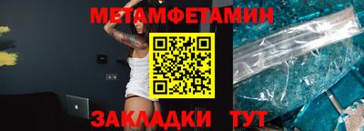 кокс Новокубанск