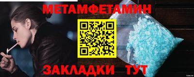 каннабис Новозыбков