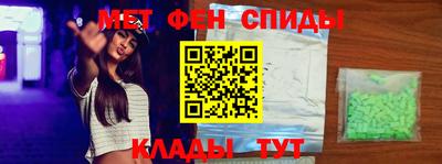 каннабис Новозыбков