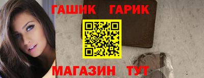кокс Новокубанск