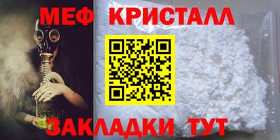 каннабис Новозыбков