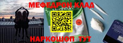 каннабис Новозыбков