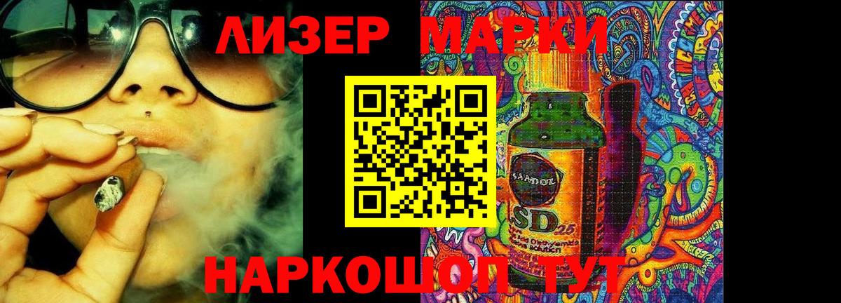 Лсд 25 экстази кислота Таганрог