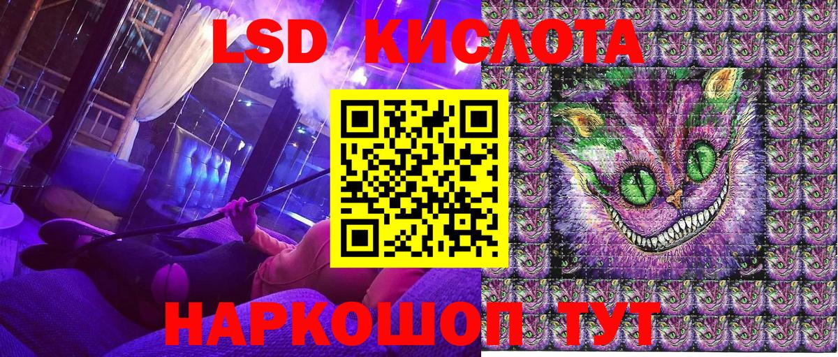 Наркотические марки  Марки NBOMe 1500мкг  Вход с VPN  Марки NBOMe 1500мкг  Таганрог 