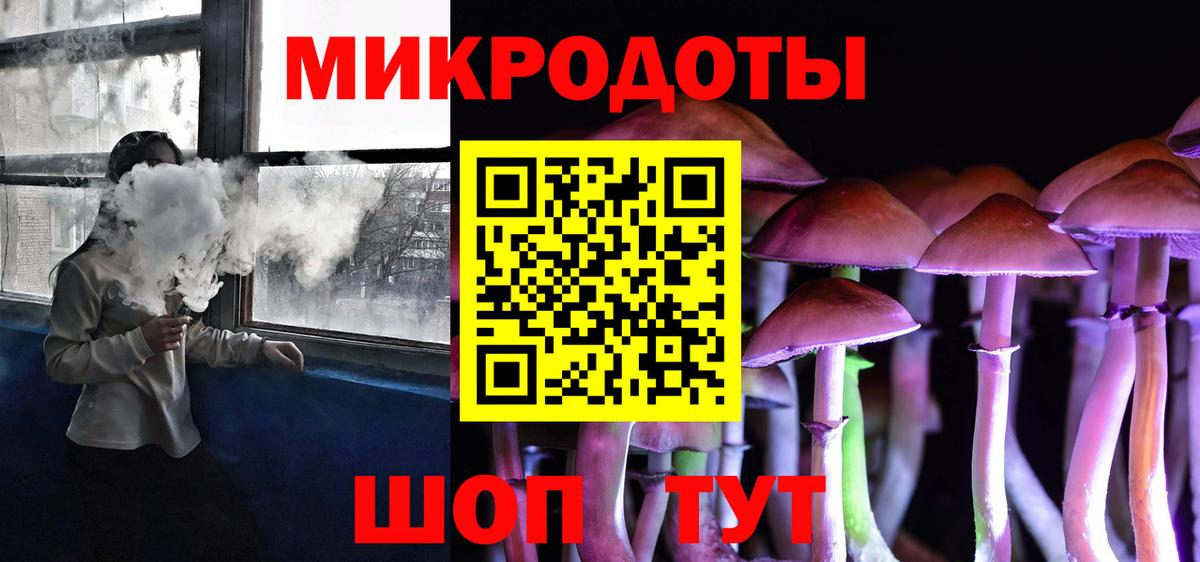 Псилоцибиновые грибы Magic Shrooms  Вход с VPN  Таганрог 