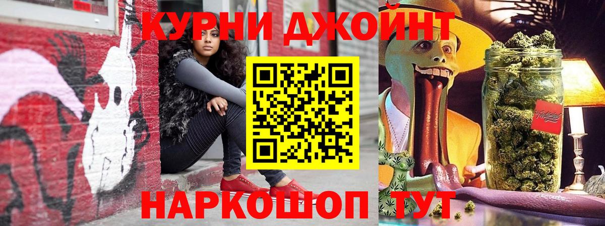 Марихуана SATIVA & INDICA  МАРИХУАНА ГИДРОПОН  Бошки марихуана ГИДРОПОН  Вход с VPN  Конопля AK-47  Таганрог 